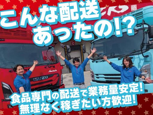 有限会社アムトラックス