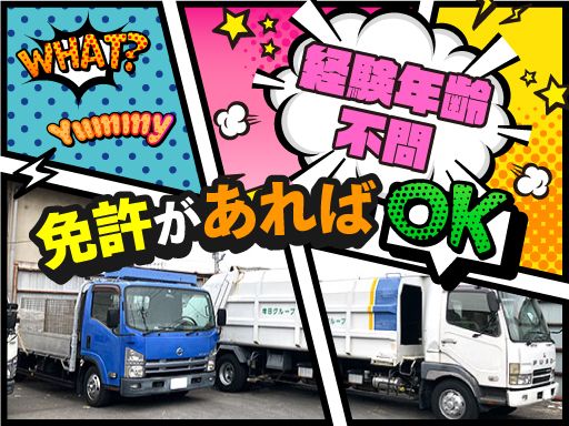 株式会社増田商店