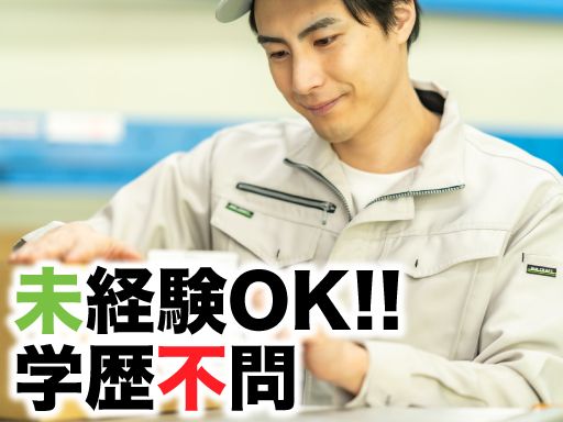 有限会社ワイド