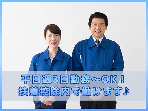 株式会社エヌエル