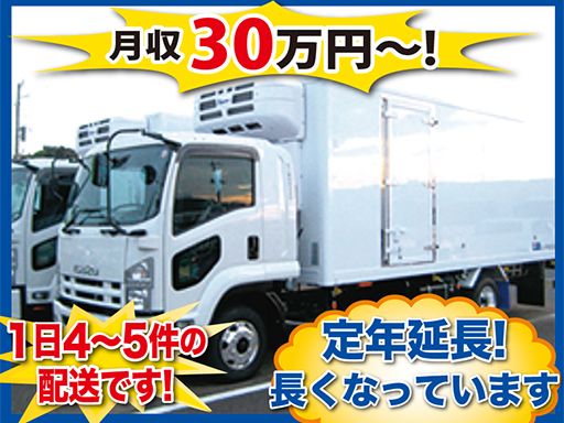 田口運送（株）　狭山営業所