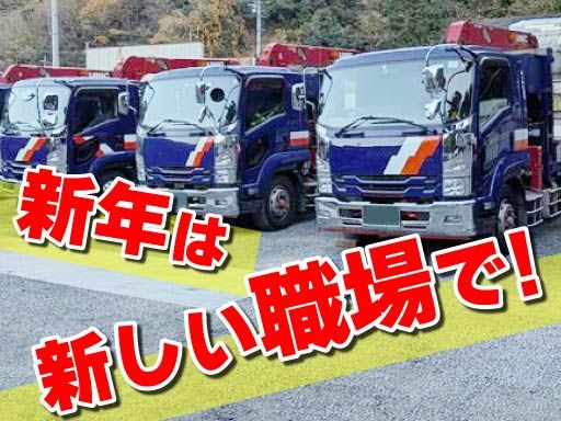 株式会社ルート通商