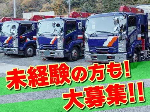 株式会社ルート通商