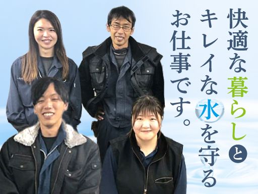 株式会社　M’s.Kクリーンサービス