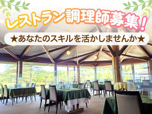 加茂ゴルフ倶楽部