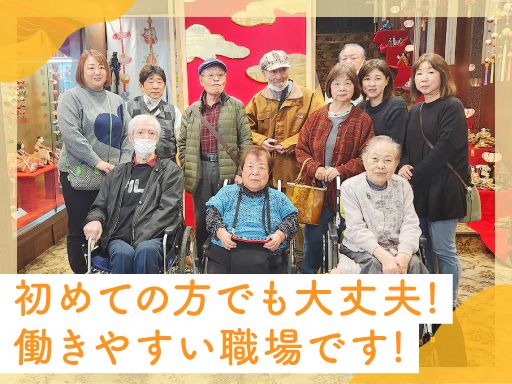 特定非営利活動法人ひまわりの会　地域活動支援センターつどい
