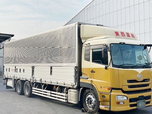 有限会社東西運輸