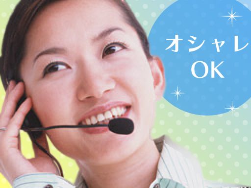 トランスコスモス株式会社　1228713