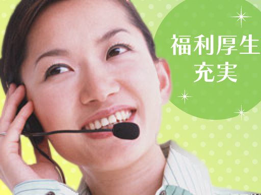 トランスコスモス株式会社　1228713