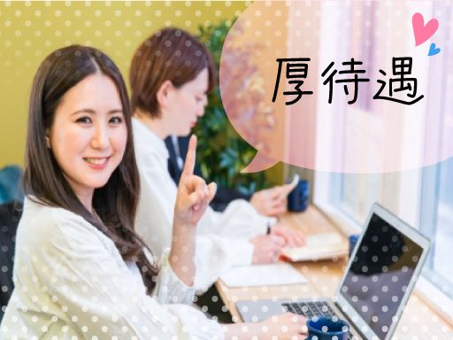 トランスコスモス株式会社　1228713