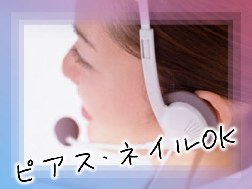 トランスコスモス株式会社　1254734