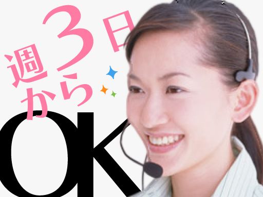 トランスコスモス株式会社　1244708