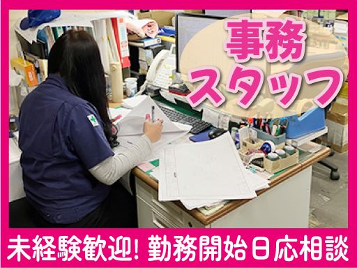 株式会社　江原製作所