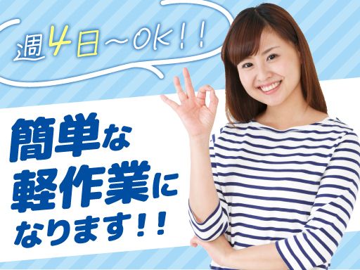 有限会社しゅん企画