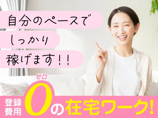 有限会社しゅん企画