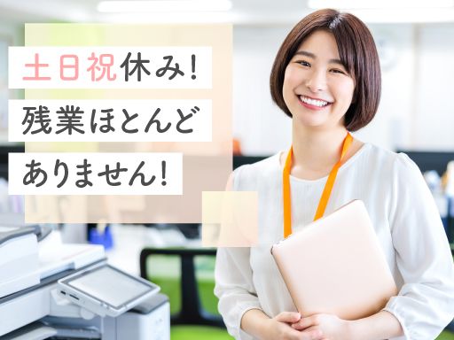 カメイ株式会社　静岡支店