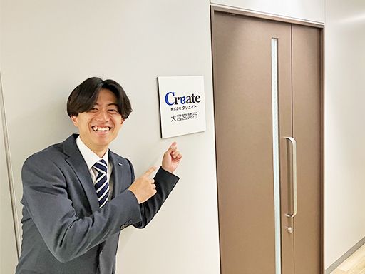 株式会社クリエイト　大宮営業所