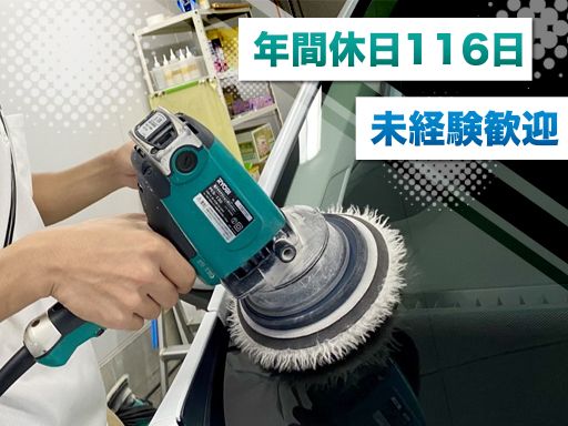 オートモールマリーナ株式会社