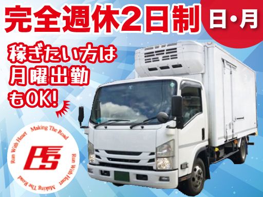 株式会社POWER STATION