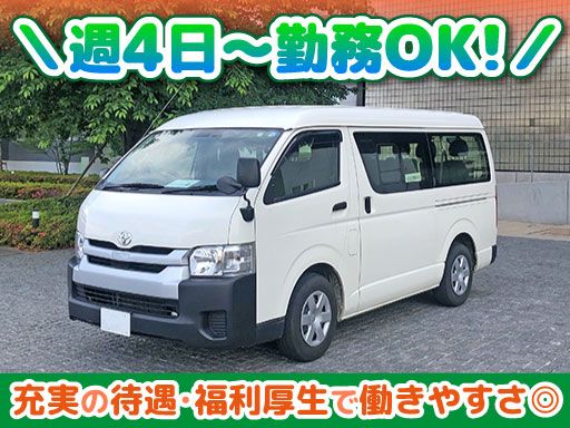 ピップ物流株式会社　千葉センター