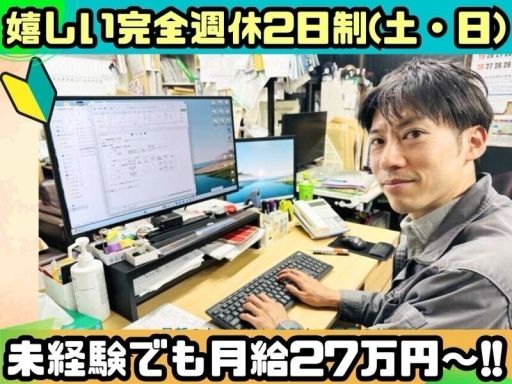 株式会社船木塗装