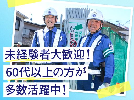 株式会社アネスト