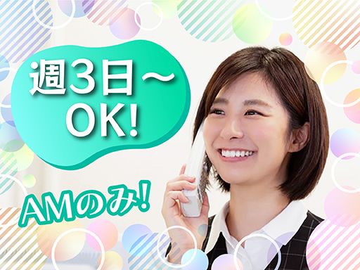 公益財団法人結核予防会　新山手病院