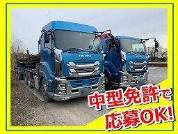 協和産業株式会社