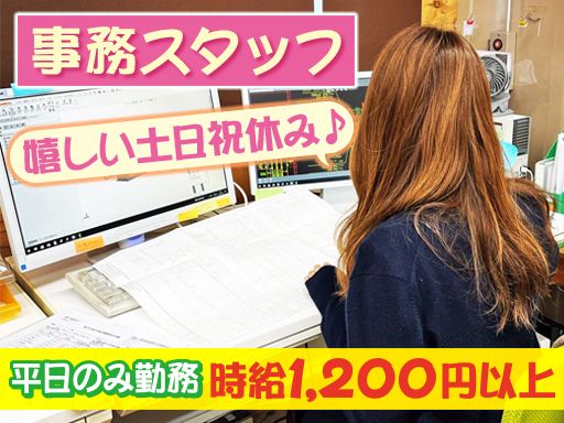 有限会社吉岡製作所