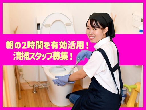 大巧建物管理　株式会社