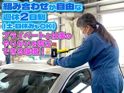 株式会社AQUOS　オートサービス柏