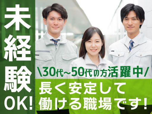 ウエストシップサービス株式会社
