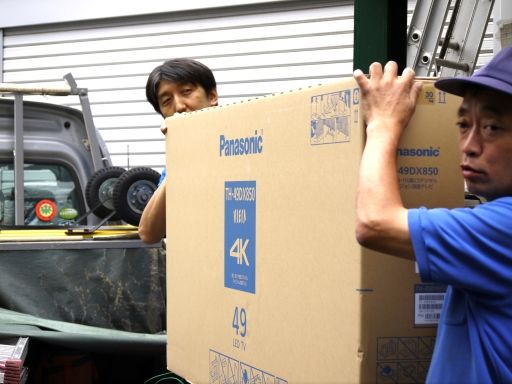 有限会社　相川電気　■Panasonic専売店