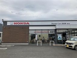 Honda Cars 島田東（株式会社ホンダ中部販売）