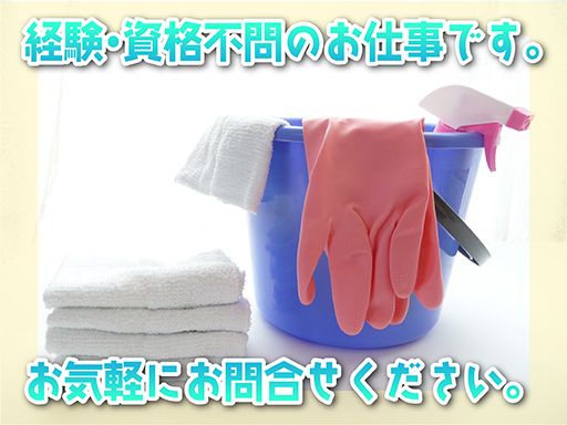 協立建物管理株式会社