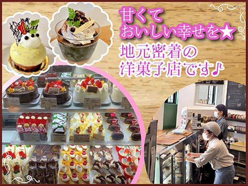 ディマンシュマタン