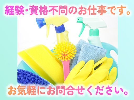 協立建物管理株式会社