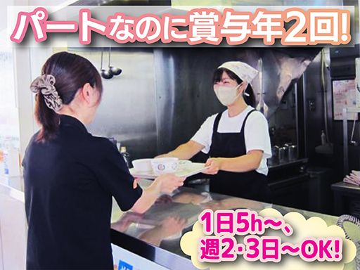 アンモータースクール