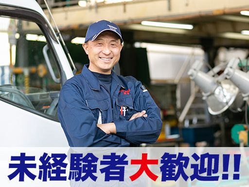 アクト建機 株式会社