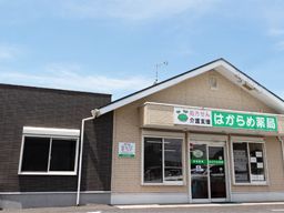 はからめ薬局　有限会社I’sメディカル