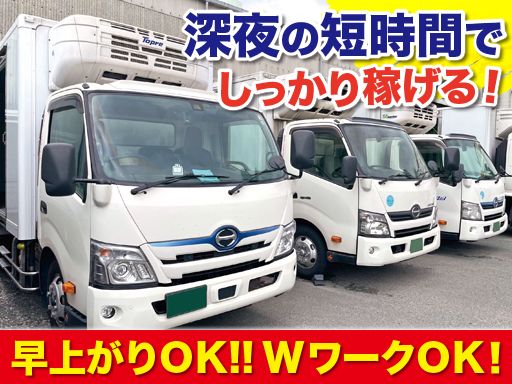 株式会社 クィーントランスポート　天理営業所