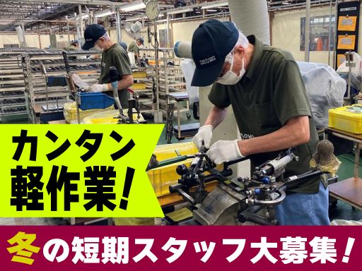 TOM FLOWS(トムフロー)