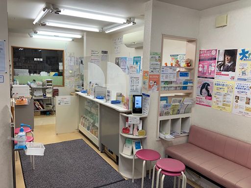 有限会社スミレファーマシー　あすか薬局