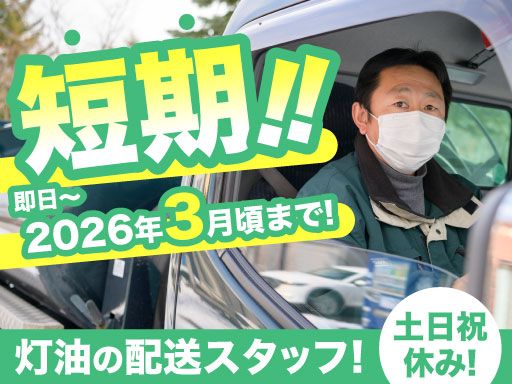 有限会社　大野屋商店