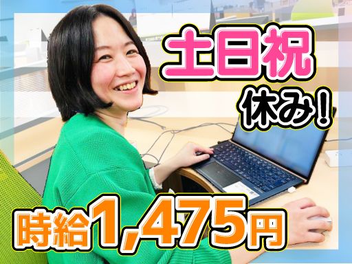 株式会社プラットワークス BaaS