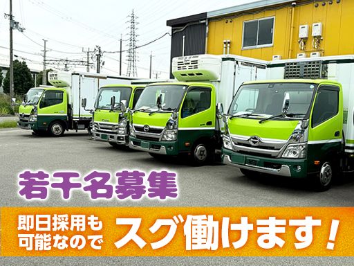 株式会社 ケイ・エル・エス