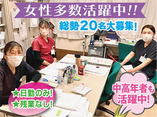 社会福祉法人狭山栄会　介護老人福祉施設ジョアン宮地の里