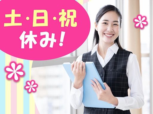 株式会社ニチエイ・ベスト・プロデュースの求人情報