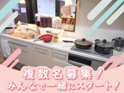 社会福祉法人 ル・プリ  横浜光センター