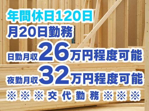 株式会社　ネクストステージ